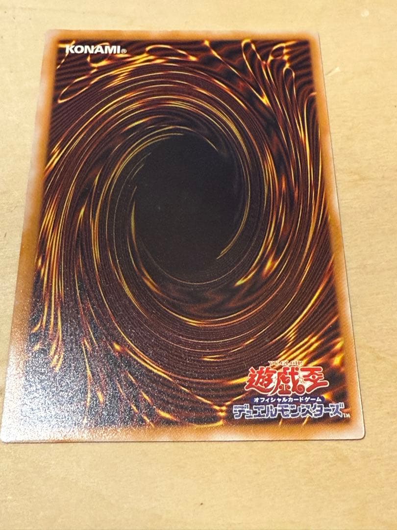 コ*ム様 青眼の白龍レリーフ　レリブル　SM51 微青艶