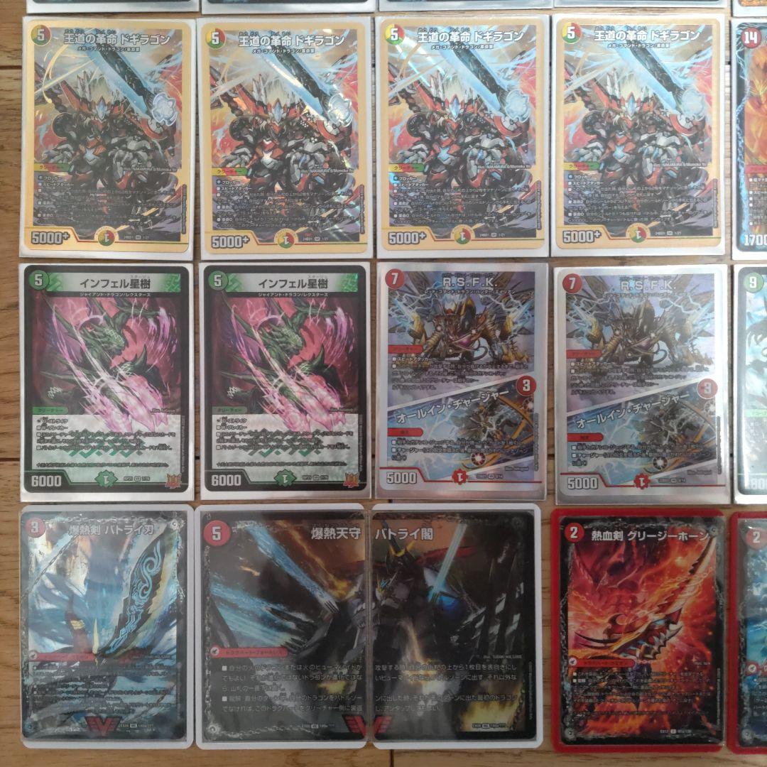 ケ*岡様 リースモルトdream デッキ　引退品　連ドラグナー　モルトドリーム