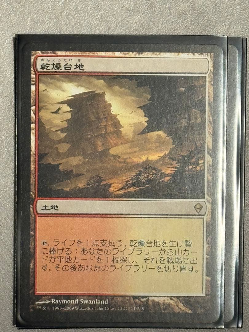 MTG ZENフェッチランド 16枚セット（小湖・地下墓地・干潟・台地 各4枚）