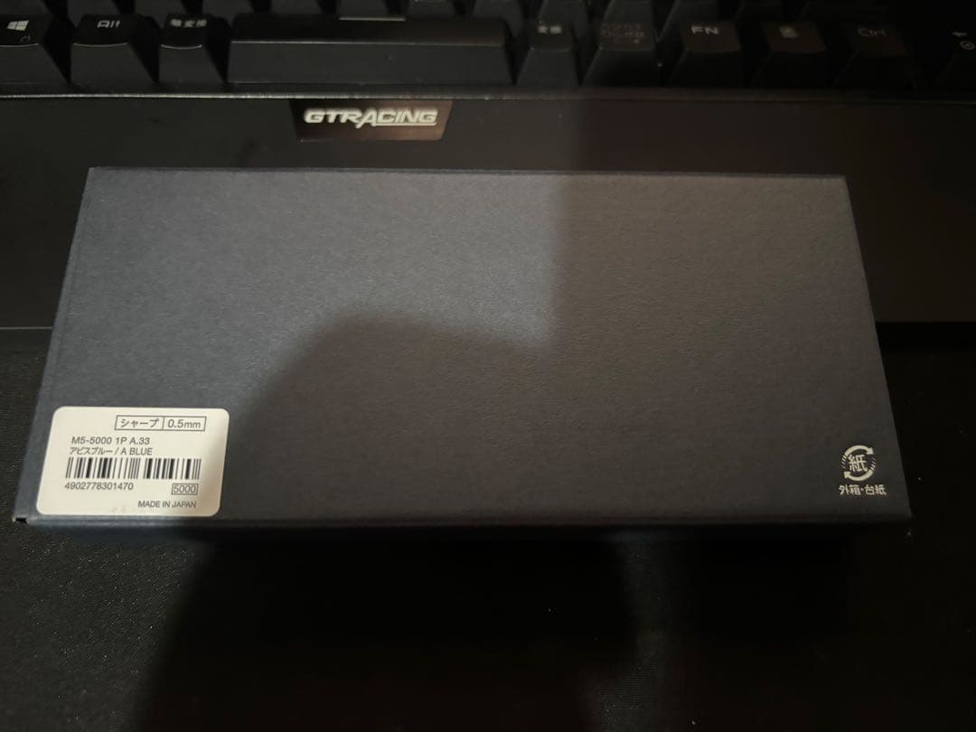 新品 三菱鉛筆 クルトガダイブ 0.5mm アビスブルー