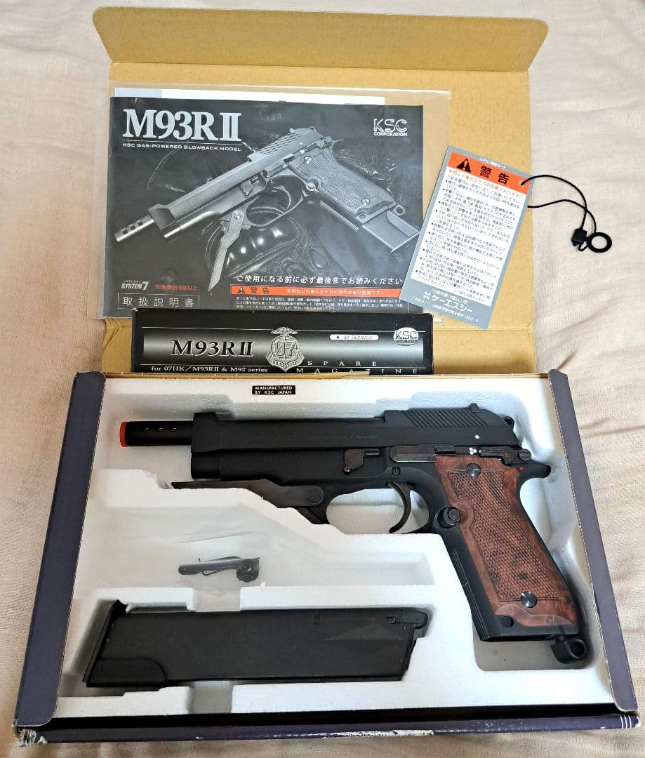 KSC ベレッタ M93R-II HW 07HK ガスガン