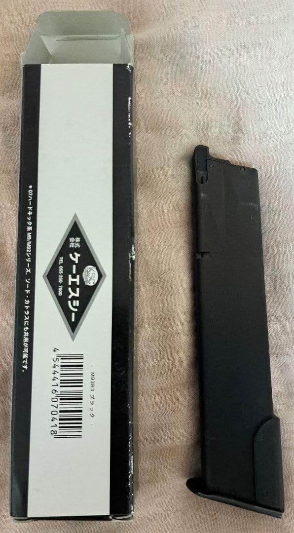 KSC ベレッタ M93R-II HW 07HK ガスガン