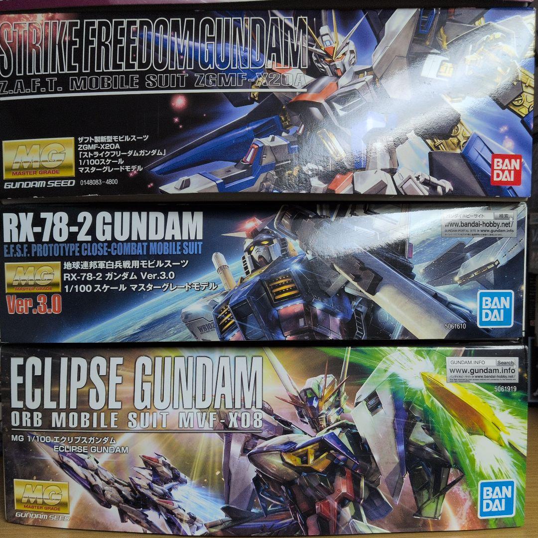 MG ガンプラまとめ売り④ ストライクフリーダム ガンダム3.0 ガンプラセット