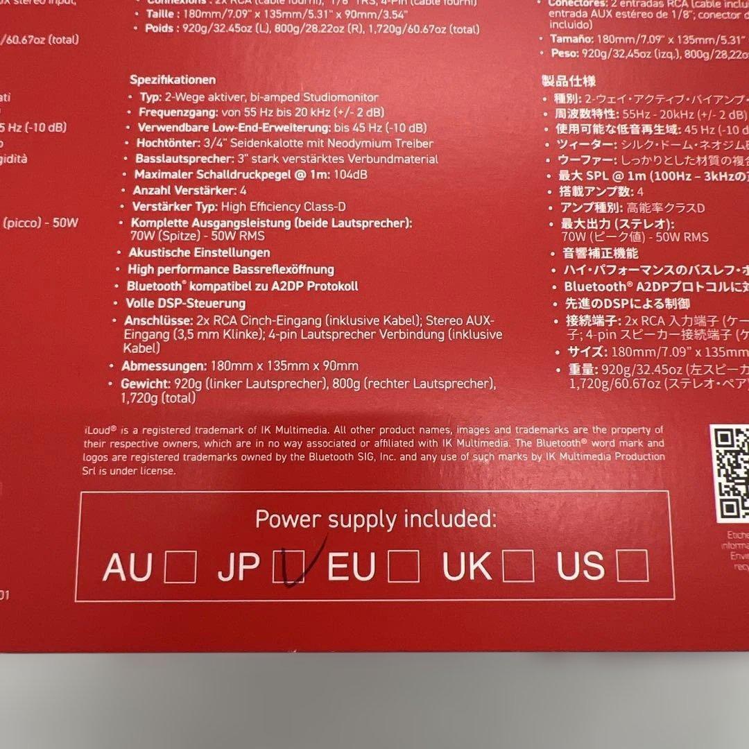 配信機器・PA機器・レコーディング機器 11004iLoud Micro Monitor Special Edition