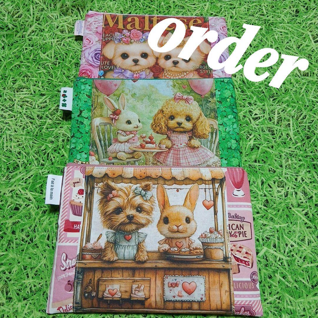 M3様ご確認ページ