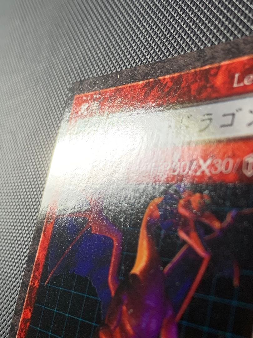 タイラントドラゴン　ダンジョンダイスモンスターズ