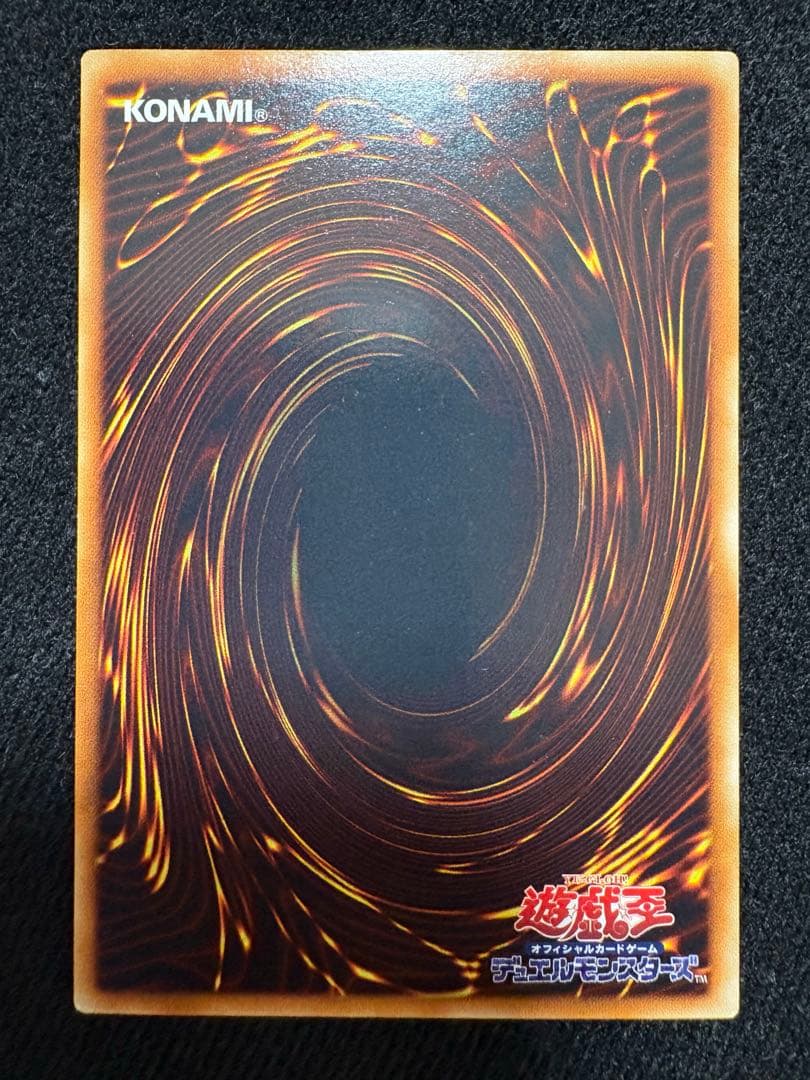 遊戯王 三幻魔 レリーフカードセット