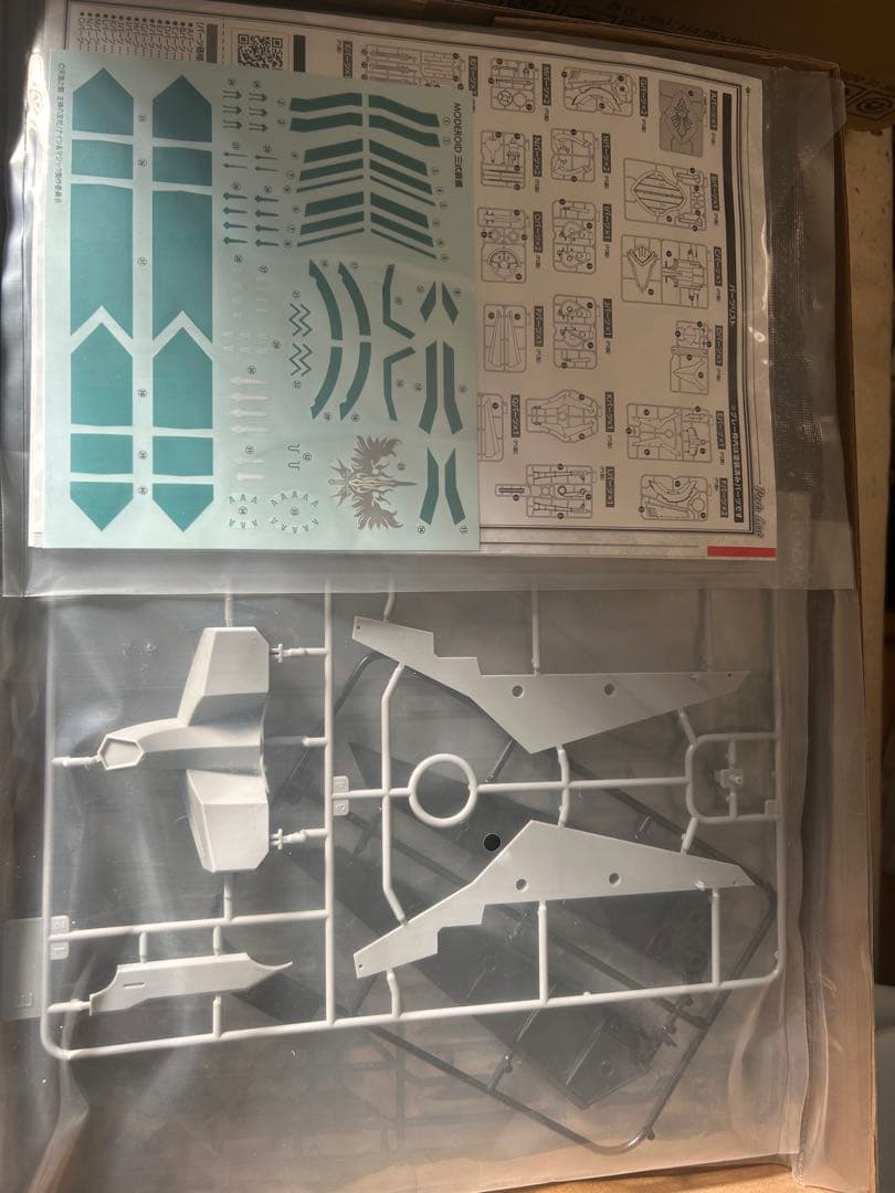 MODEROID 三式装備 ナイツ&マジック