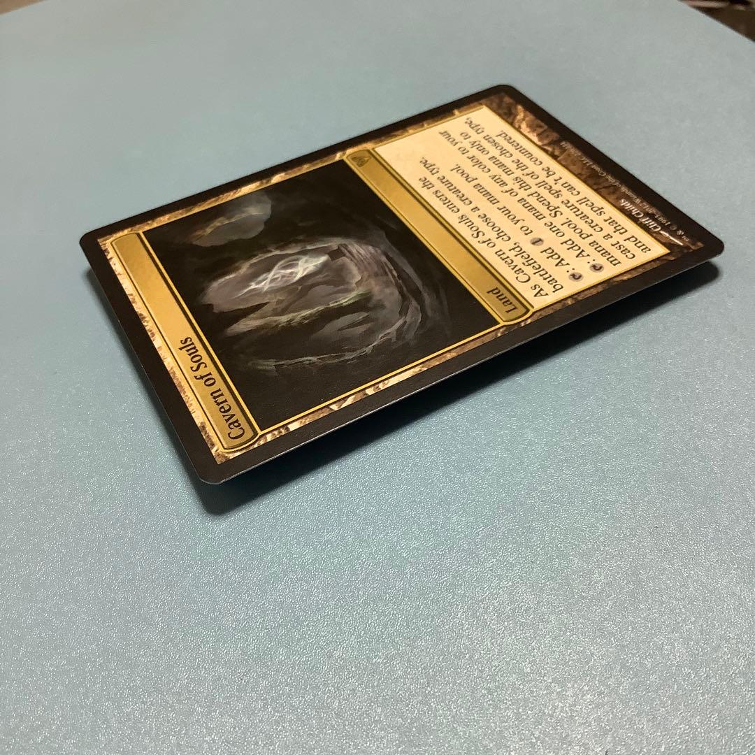 魂の洞窟/Cavern of Souls  AVR英語