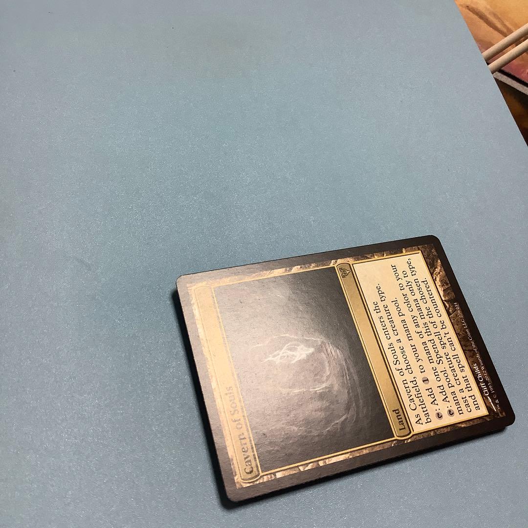 魂の洞窟/Cavern of Souls  AVR英語