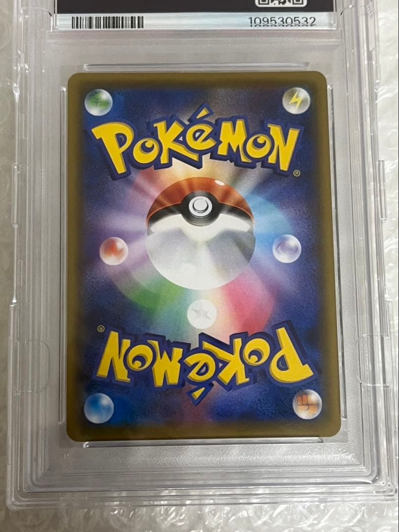 【即日発送】かんこうきゃく SR PSA10