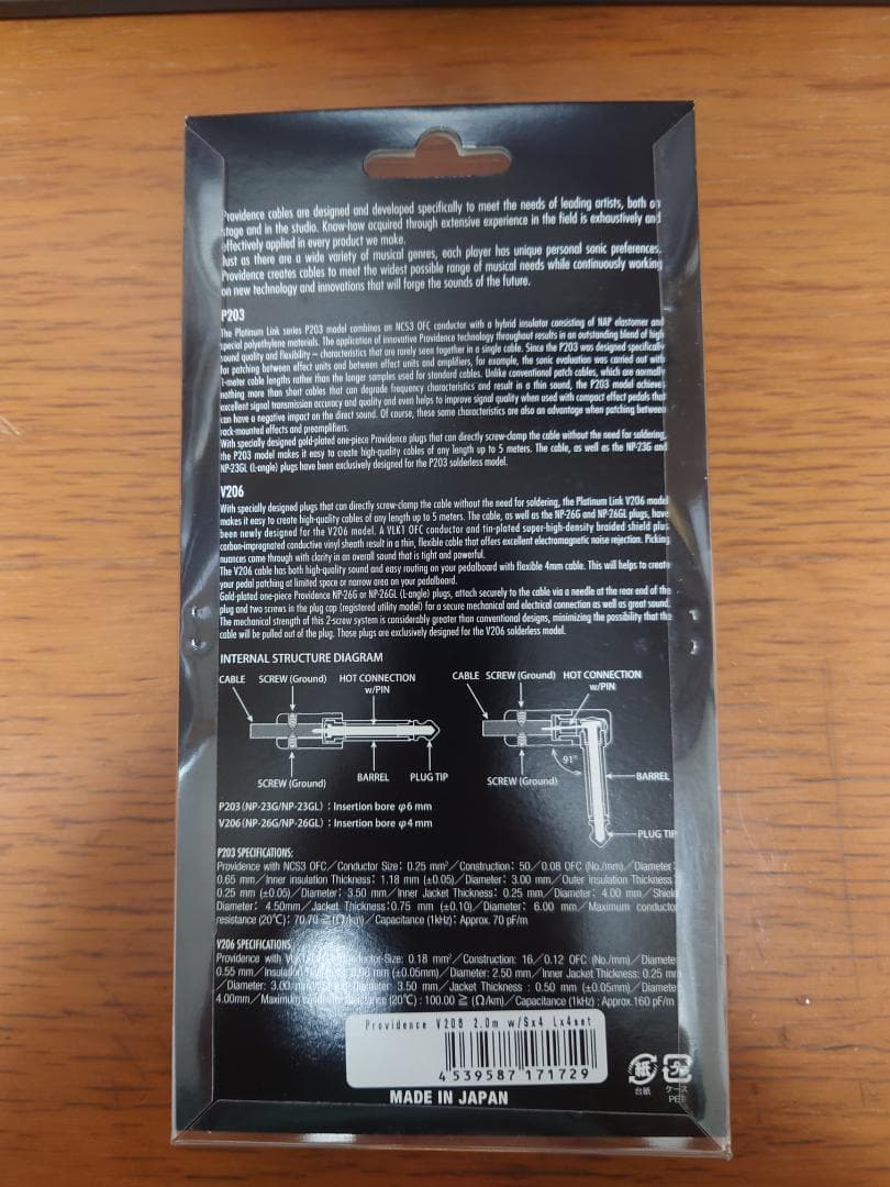 あ*り様 Providence パッチケーブル V206　+　S・Lプラグ各4個