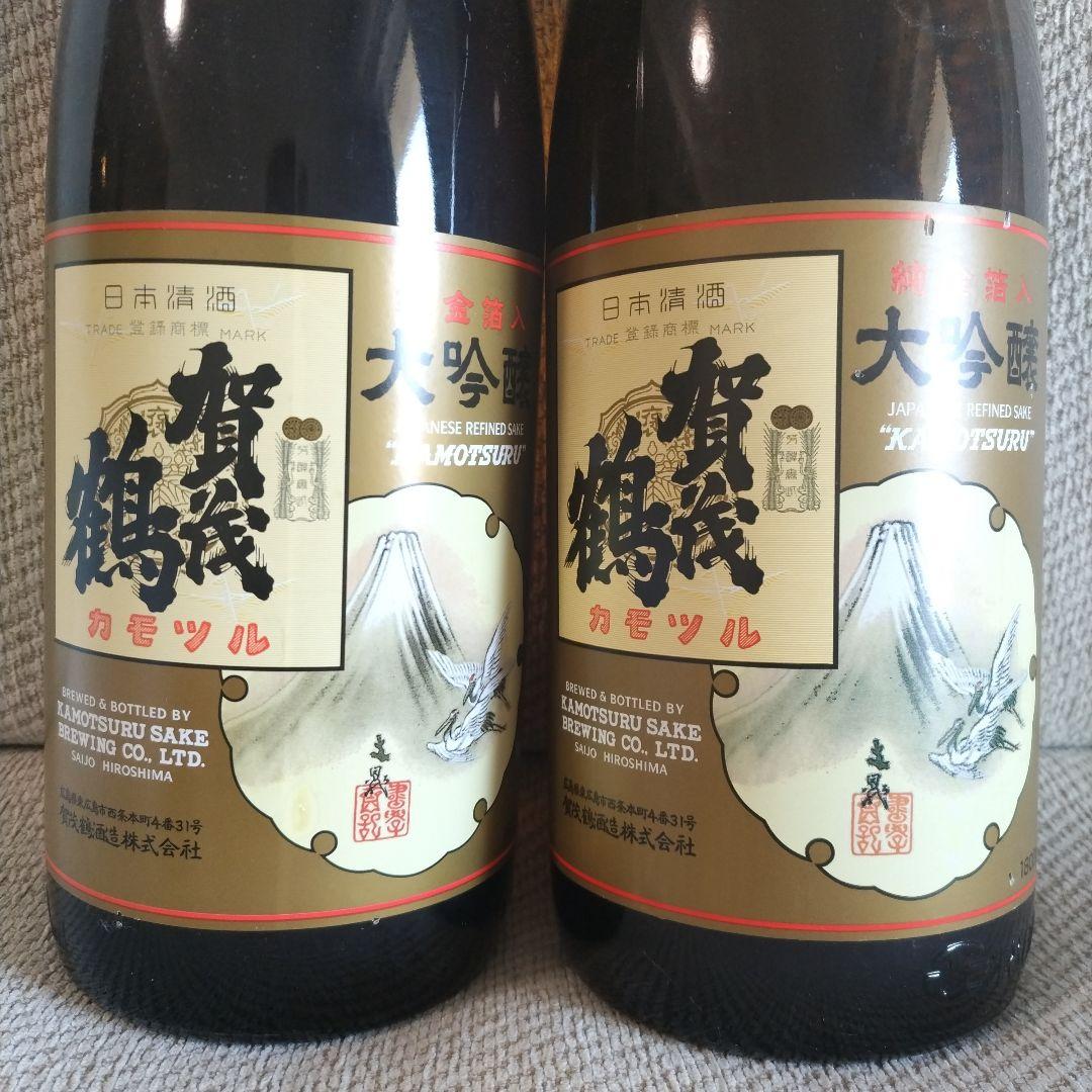 賀茂鶴　特製ゴールド　大吟醸　純金箔入り　2本　1.8L　皇室御用達　祝