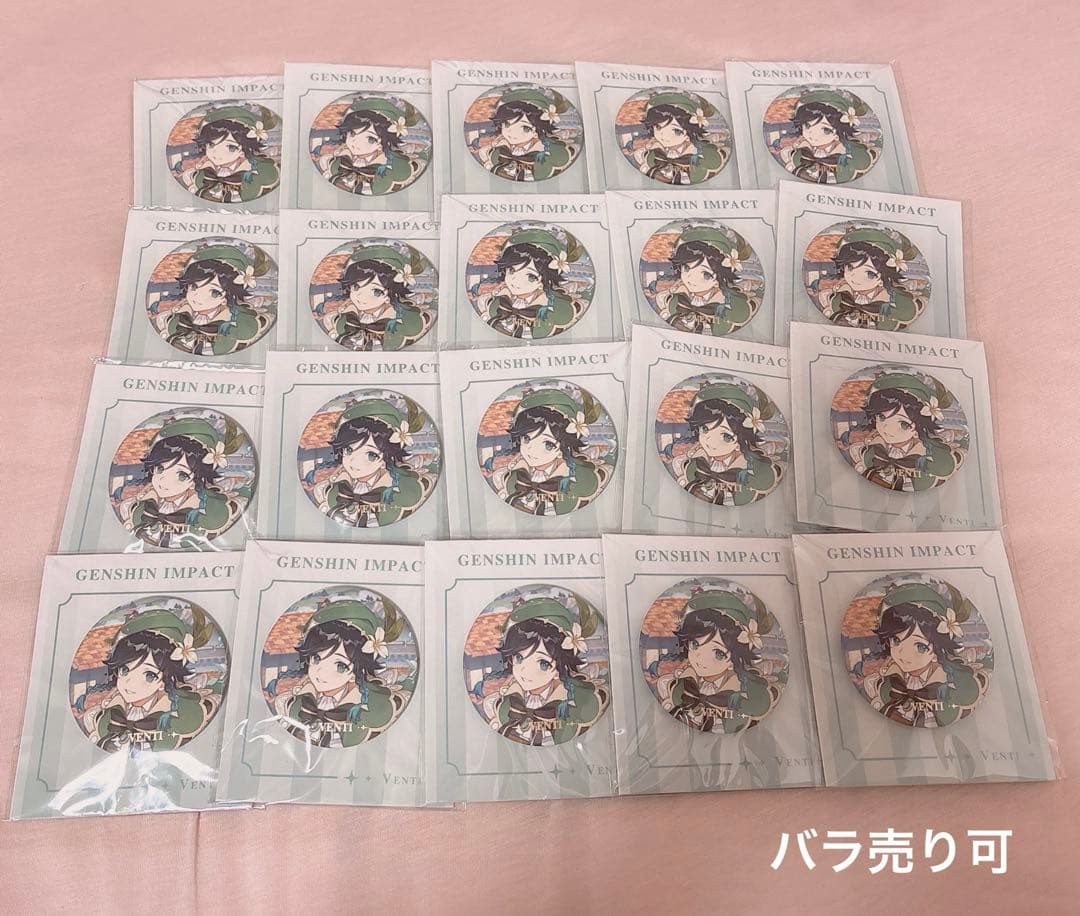 原神 ウェンティ 缶バッジ まとめ売り