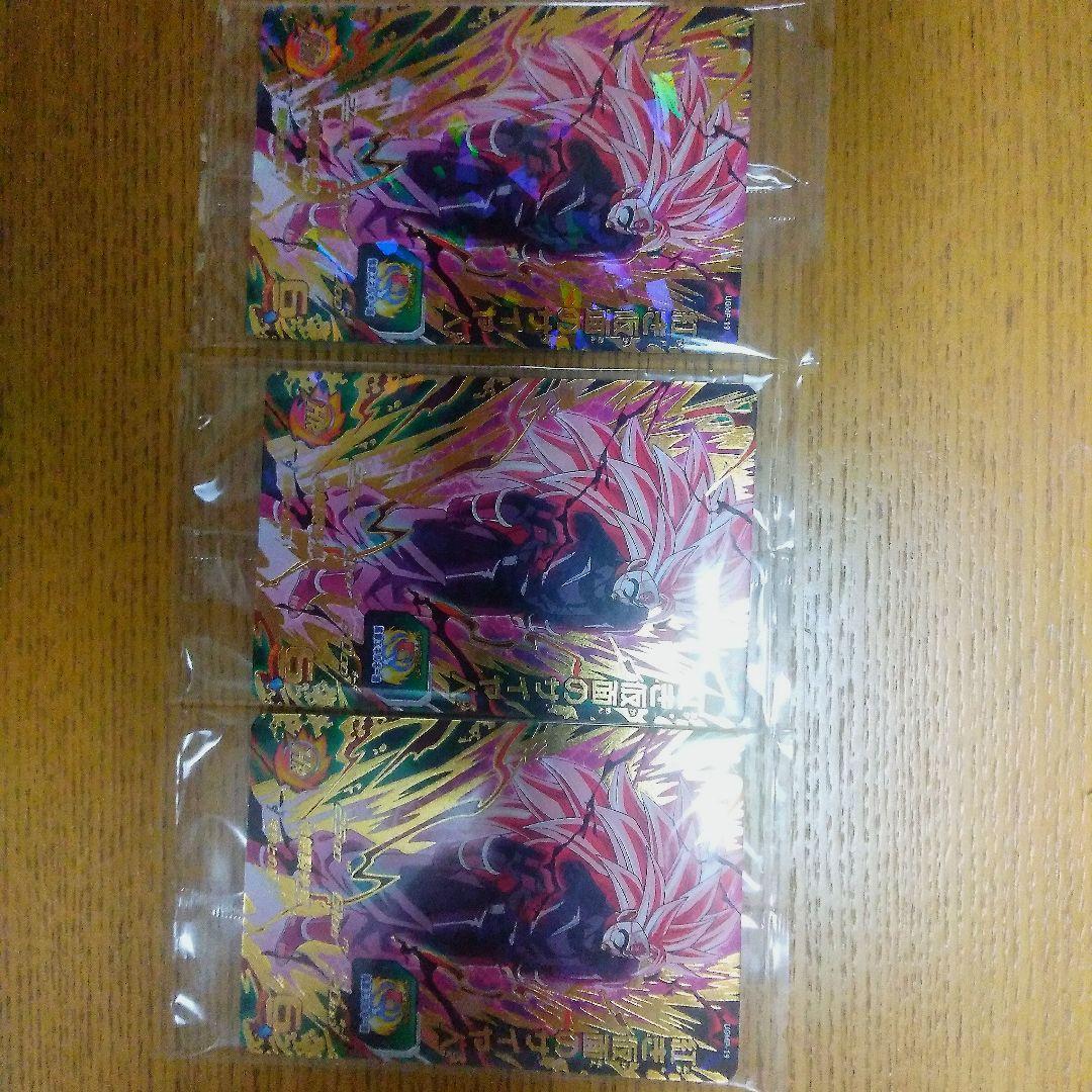 未開封！悟空ブラック　紅き仮面のサイヤ人