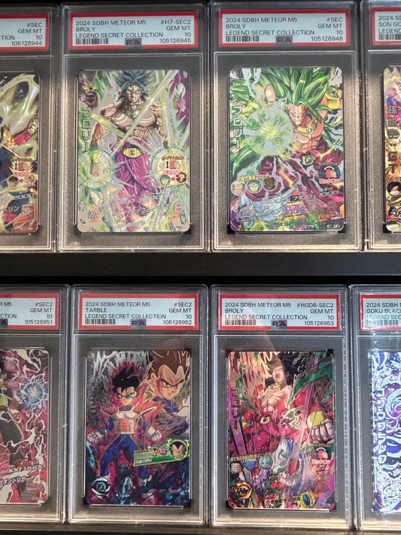 mm5弾　LCコンプリート　PSA10 14連番　ベジットPSAセット