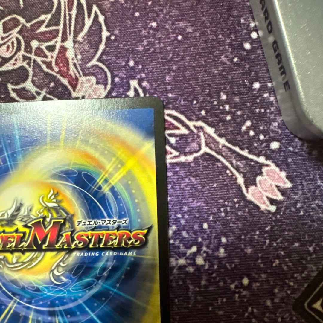 アビスベルジャシン帝　ブラックシークレット