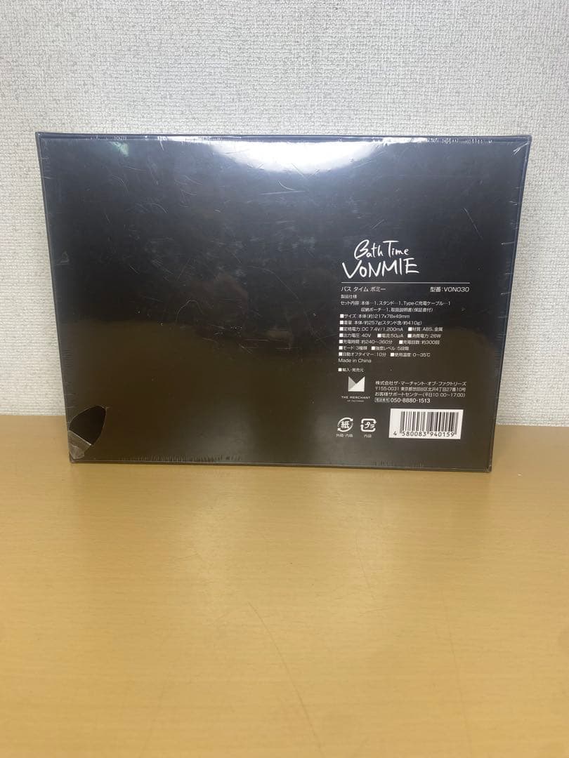 ✨THE MERCHANT バスタイムボミー VON030 新品 未開封