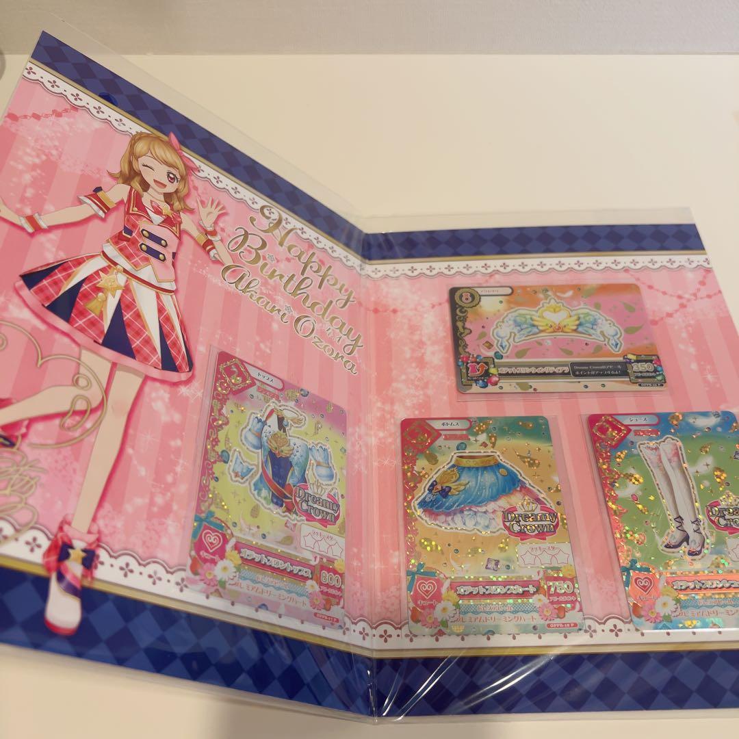 【ゆいさま専用】AIKATSU! Premium Birthday Box