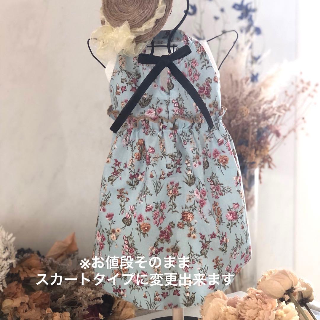 ハンドメイド　オーダー小型犬　犬服