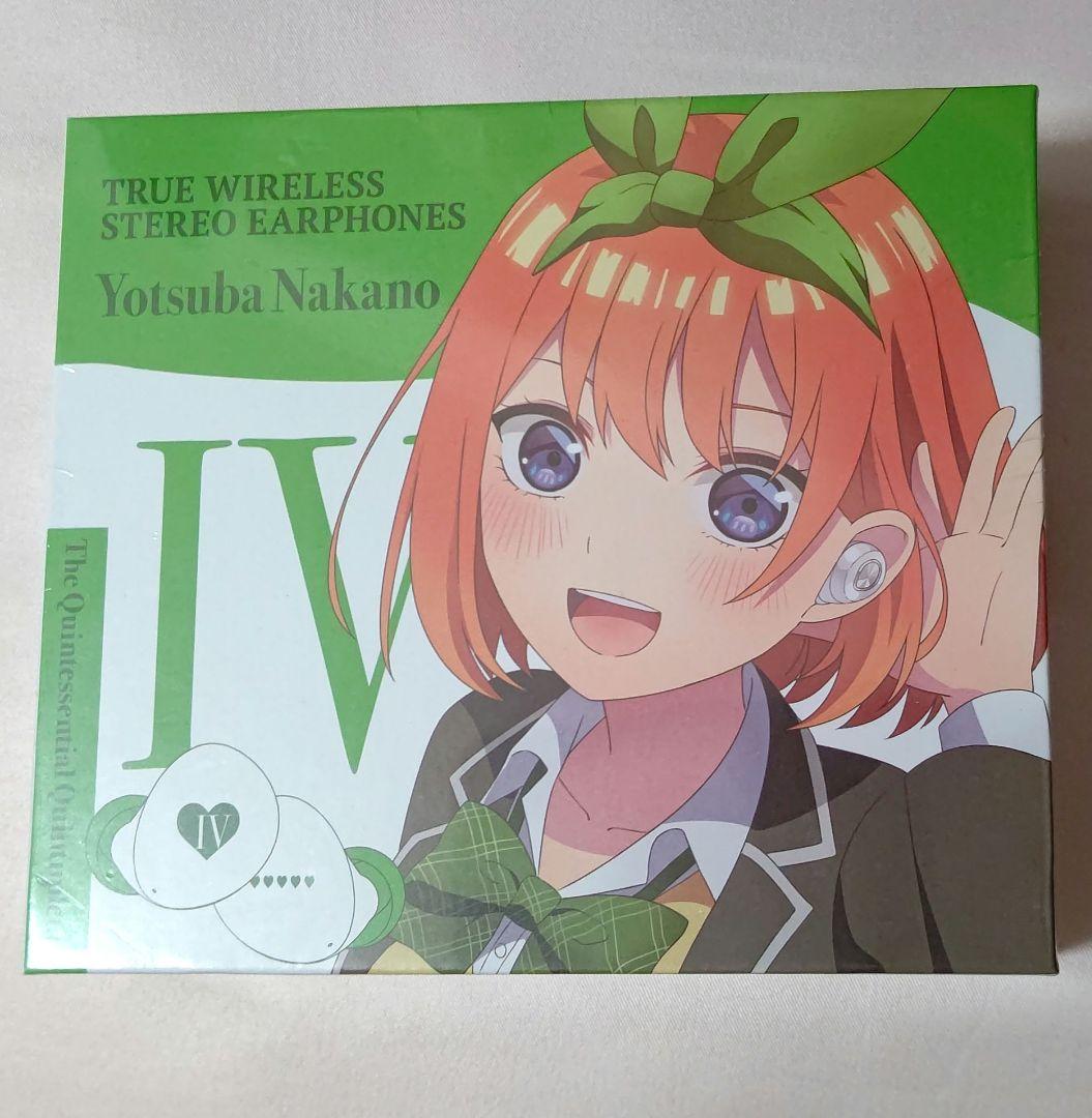 五等分の花嫁 イヤホン