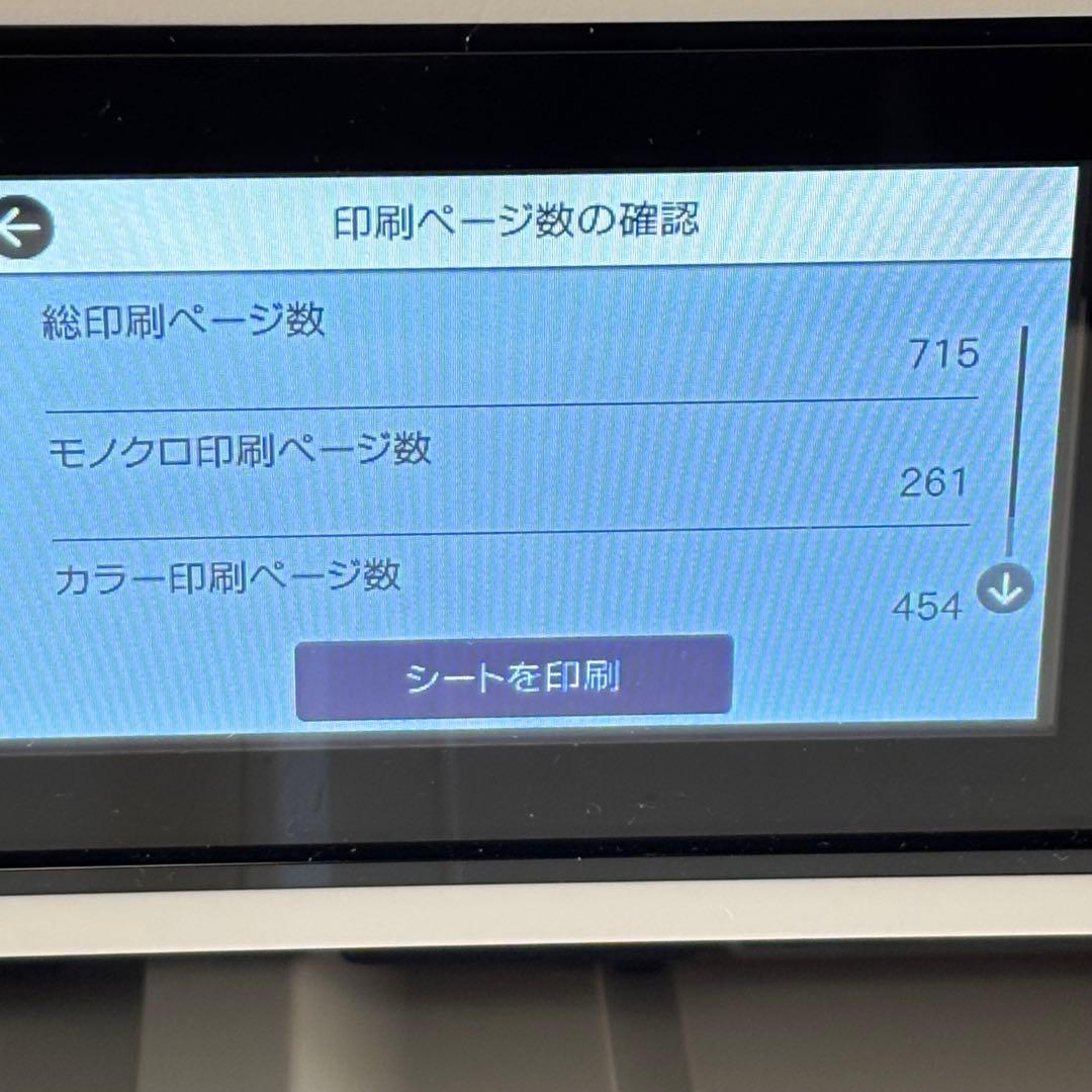 【A3 複合機】EPSON エプソン PX-M6011F ビジネス プリンター
