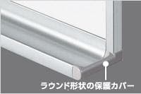 コクヨ ホワイトボード無地外寸法600/66/462ホーロー FB-152WNC