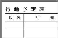 コクヨ ホワイトボード無地外寸法600/66/462ホーロー FB-152WNC