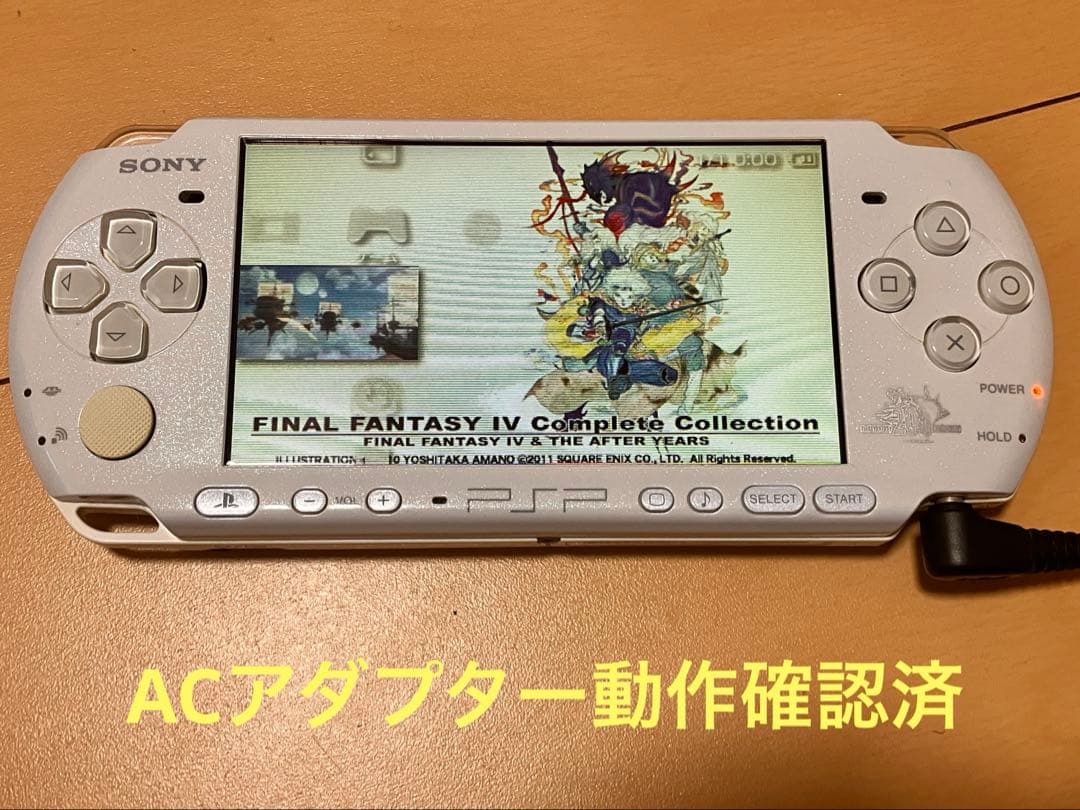 PSP ディシディアファイナルファンタジー 本体セット 限定版+限定PSPカバー