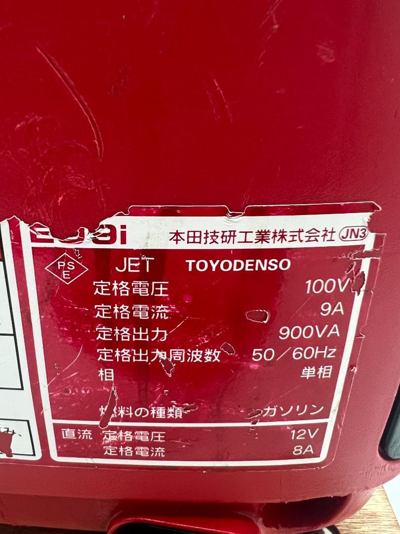 【動作良好・保証付】HONDA ホンダ eu9i インバーター発電機 MHO4