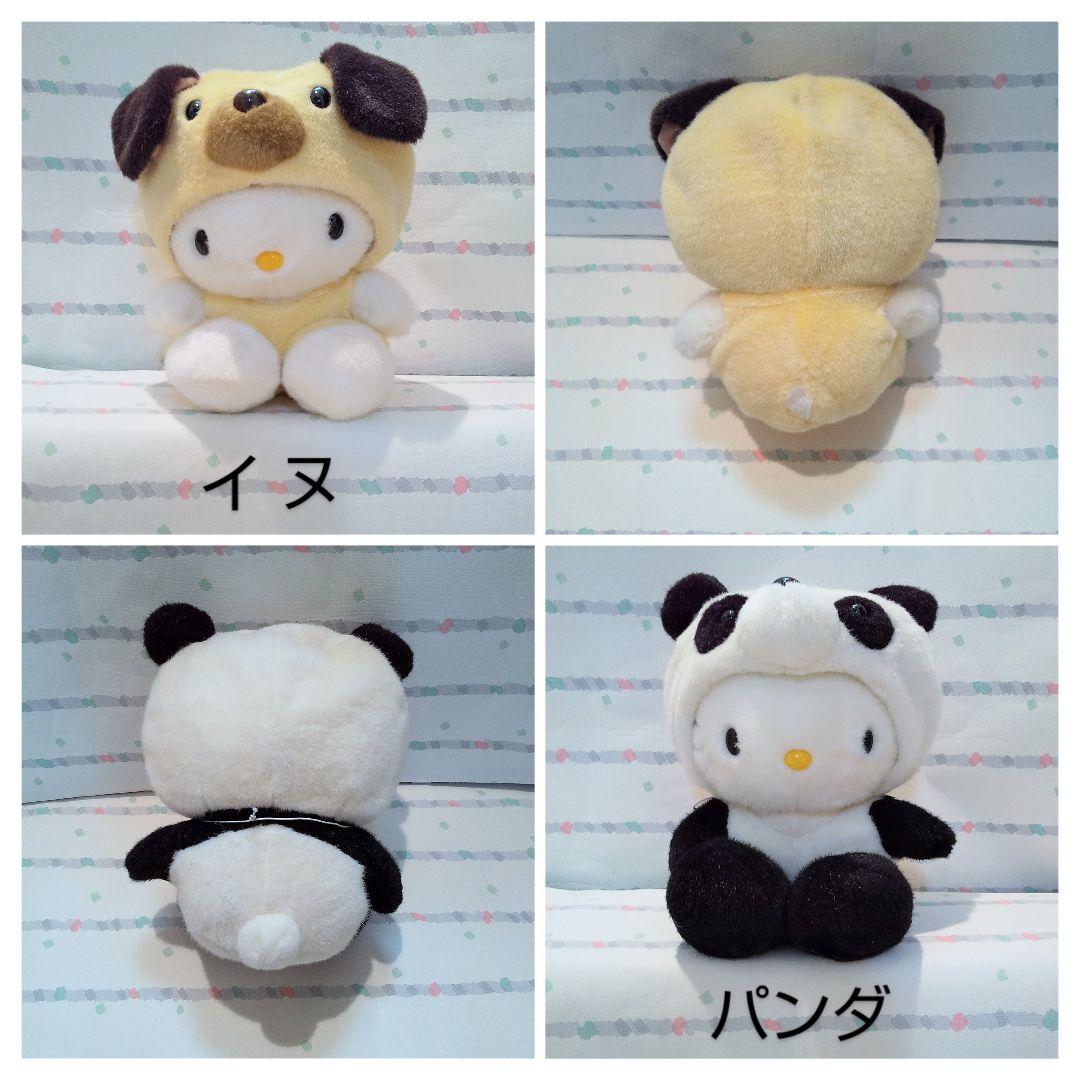 希少 ハローキティ ぬいぐるみ 激レア ご当地キティ マスコット ボールチェーン