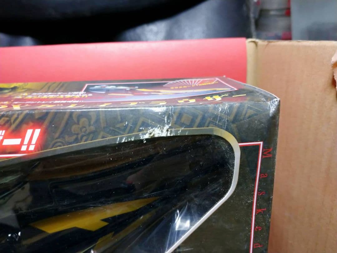 激レア開封品 仮面ライダーブレイド トイザらス限定グレイブラウザー(カード無し)