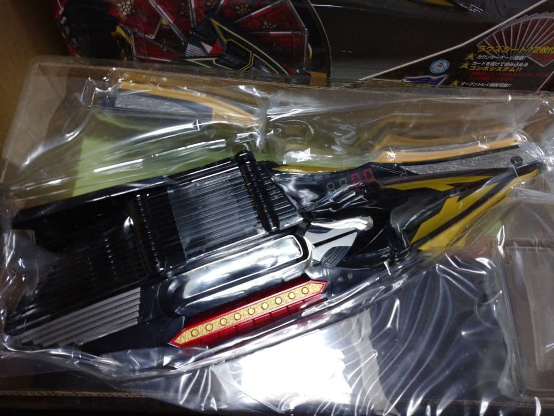 激レア開封品 仮面ライダーブレイド トイザらス限定グレイブラウザー(カード無し)