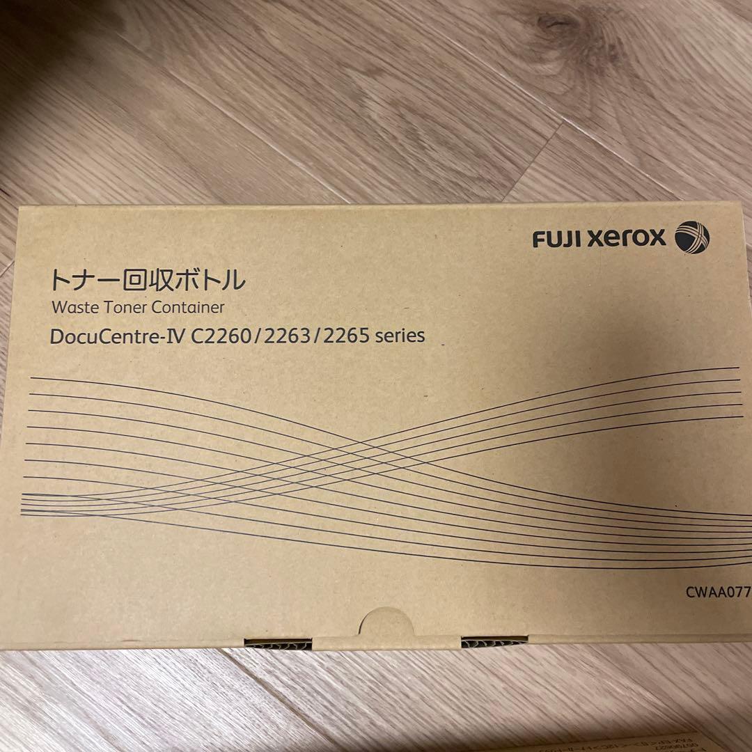 NTT OFISTAR X600C/X2000C トナー 3色セット