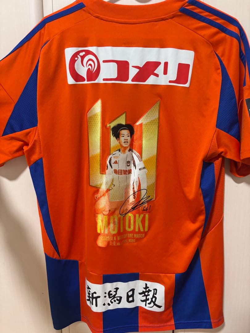 h*7様 長谷川元希　神ユニ　4/6神戸戦　サイズXL