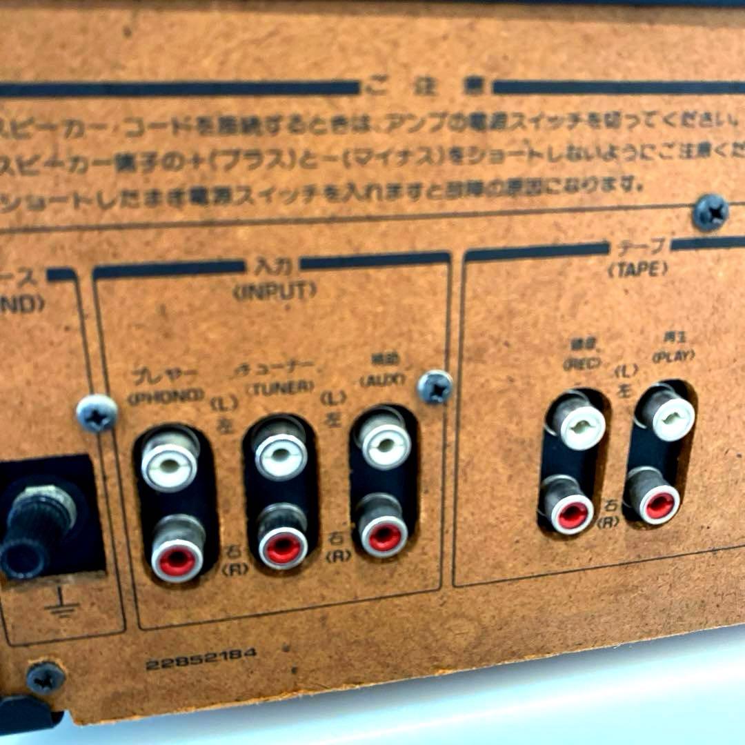 Aurex プリメインアンプ SB-135 動作品 オーレックス パワーメーター