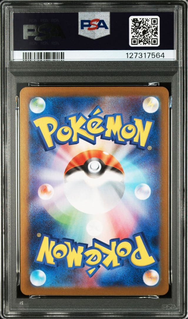 ゼクロムex BWR [ 174/086](「ブラックボルト」) PSA10