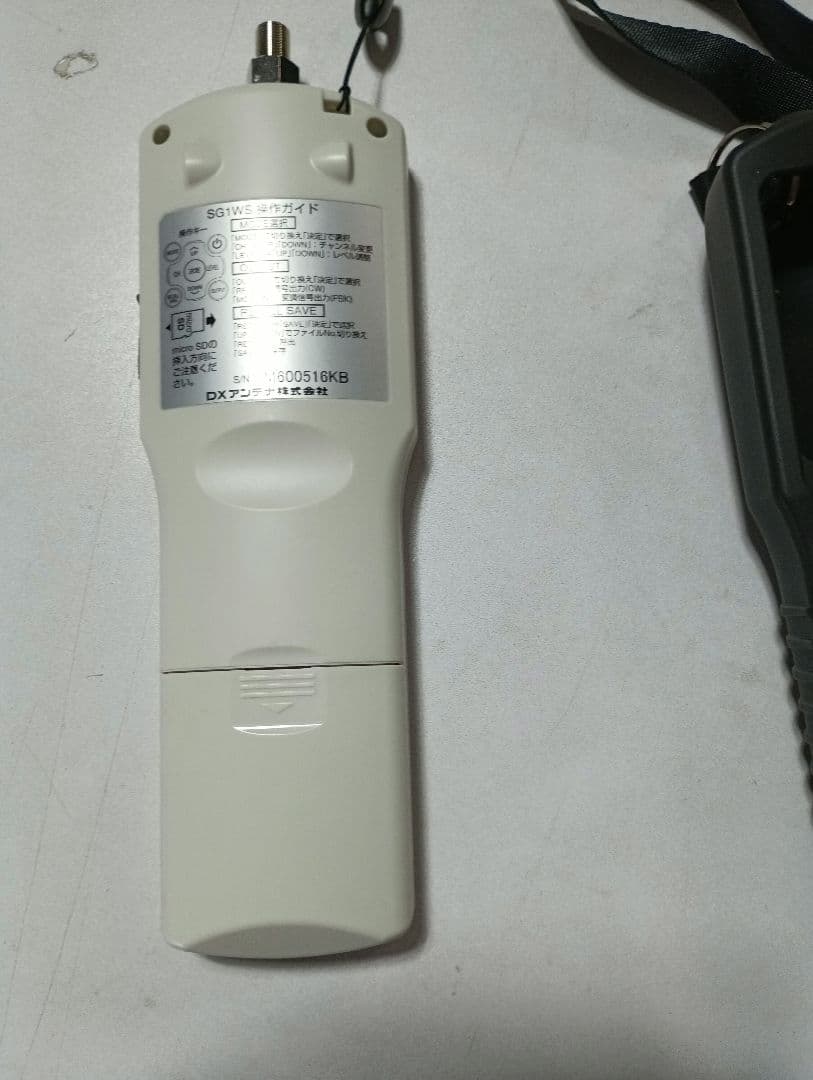 信号発生器 SG1WS