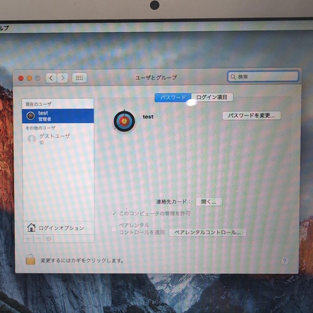 Apple MacBook Air A1466(Early2015 13インチ)