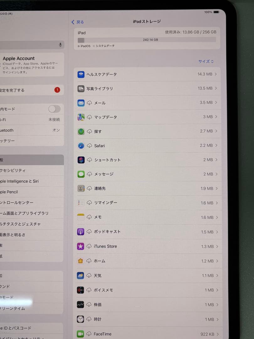 ⭐️M1114A⭐️iPad Pro 13インチ (M4) Wi-Fi 2024