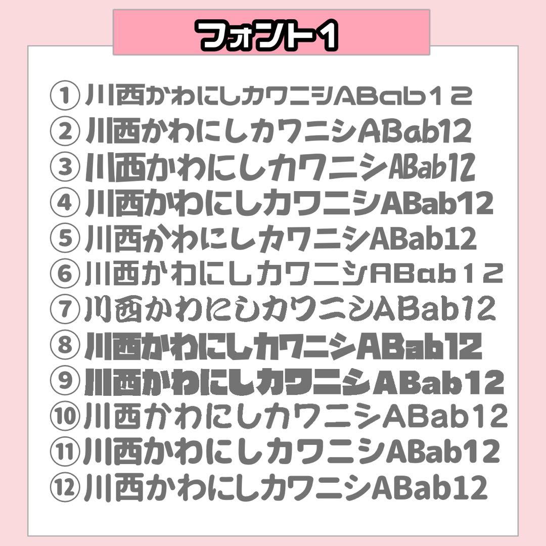 C様1/28SP削除 うちわ文字 連結文字 応援ボード オーダー うちわ屋さん