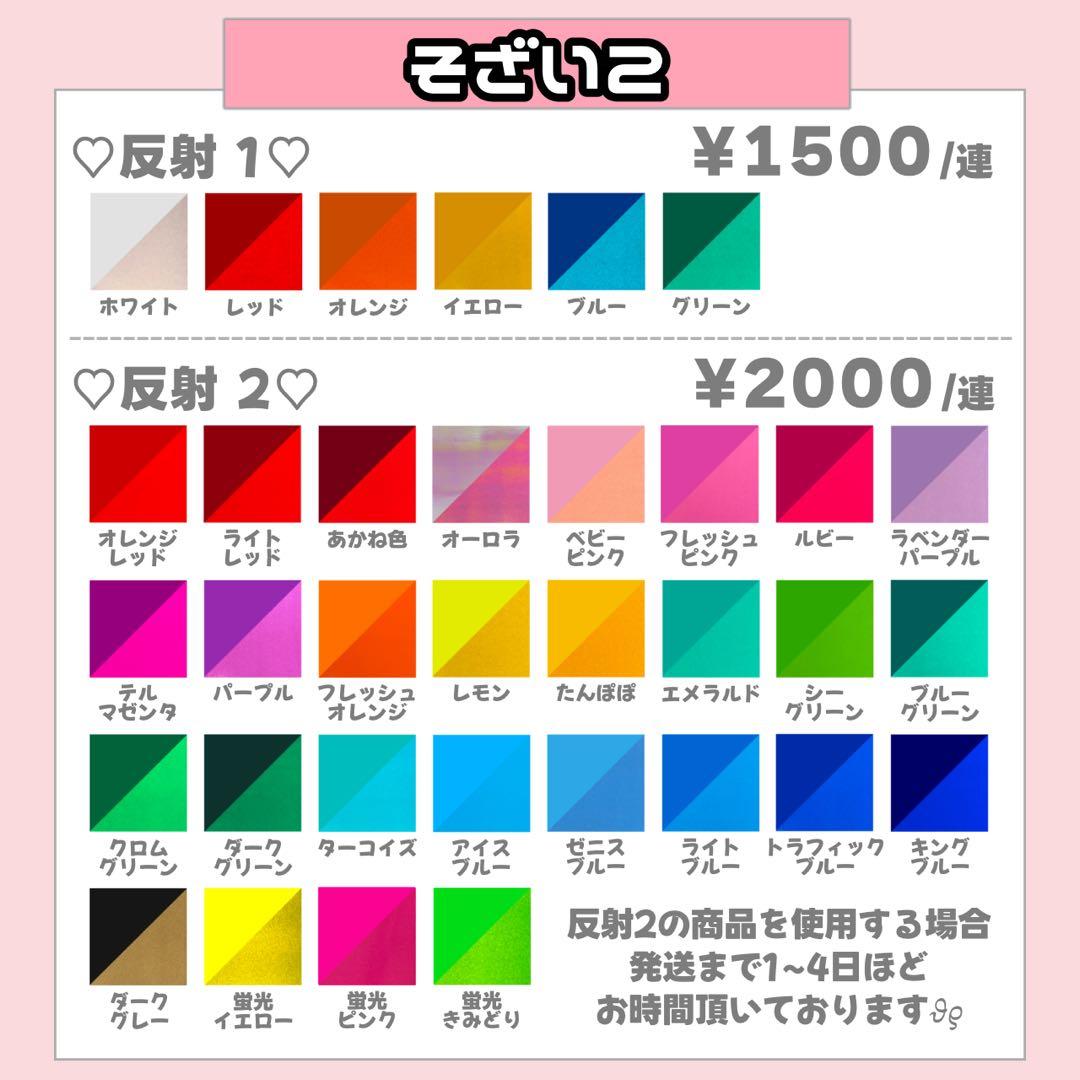 C様1/28SP削除 うちわ文字 連結文字 応援ボード オーダー うちわ屋さん