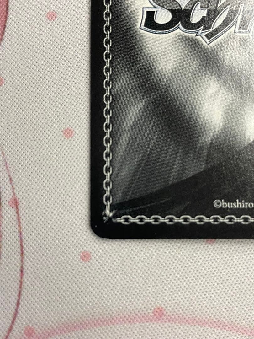 ヴァイスシュヴァルツ \"大切な何か\" 友利 奈緒 sp サイン