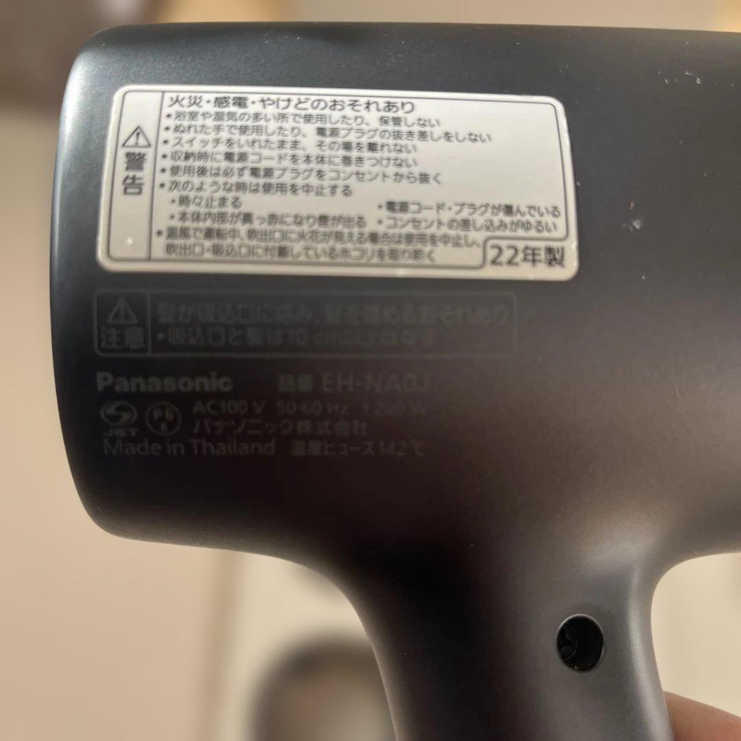 【ジャンク品】Panasonic EH-NA0J-A ヘアドライヤー