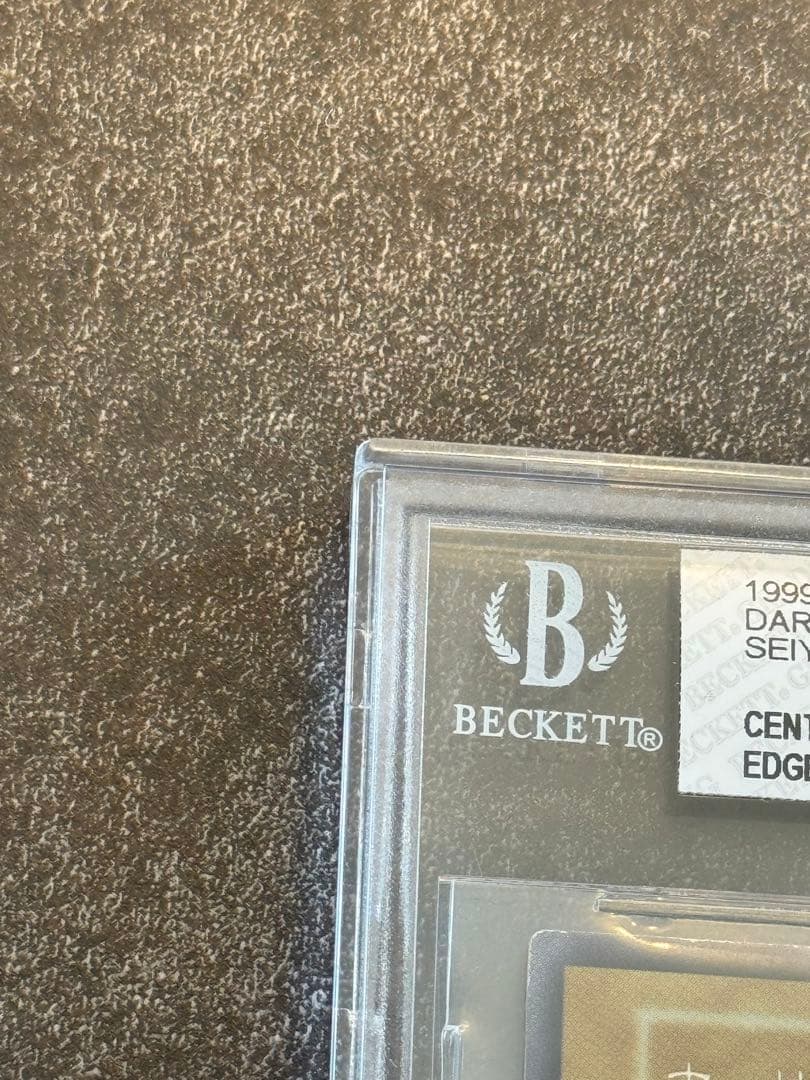 遊戯王 ホーリーナイトドラゴン　初期　シークレット