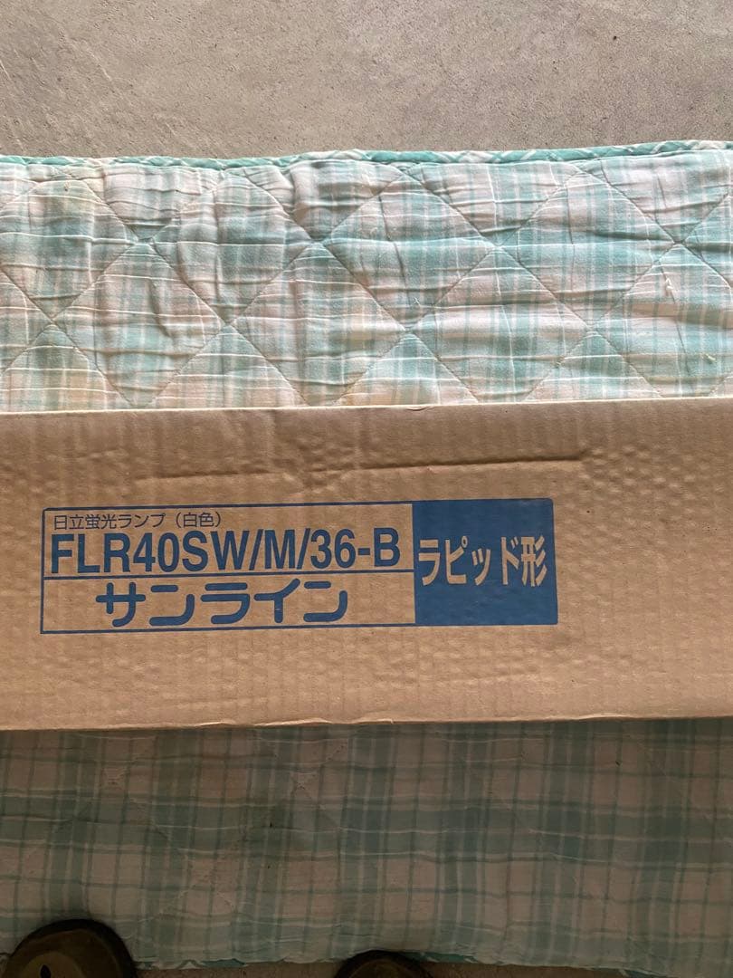 HITACHI FLR40SW/M/36-B ラビットスタート型　白色