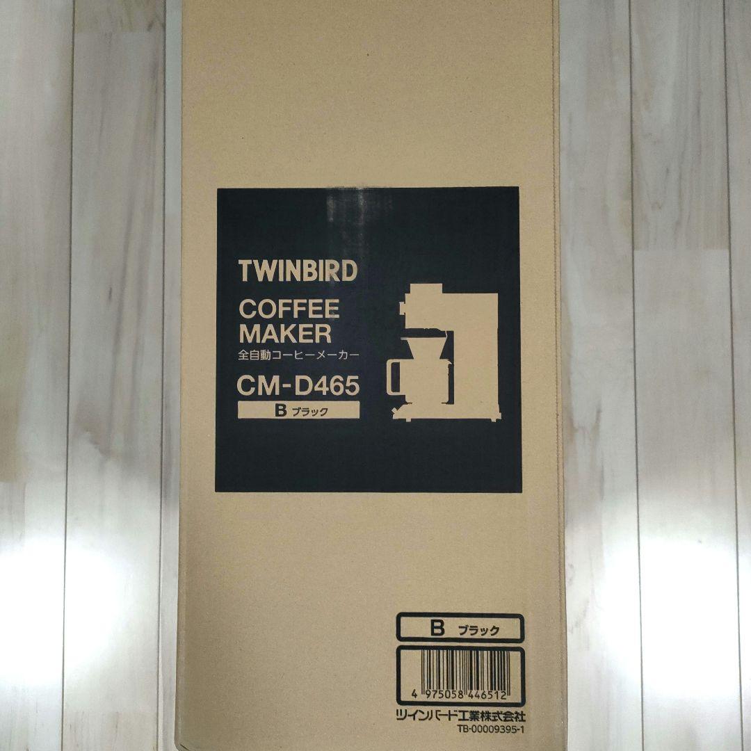 TWINBIRD コーヒーメーカー CM-D465