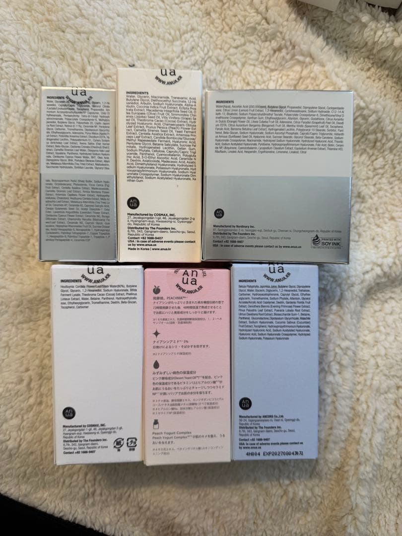 【最終値下げ】Anua 美容液 セラム 6本セット