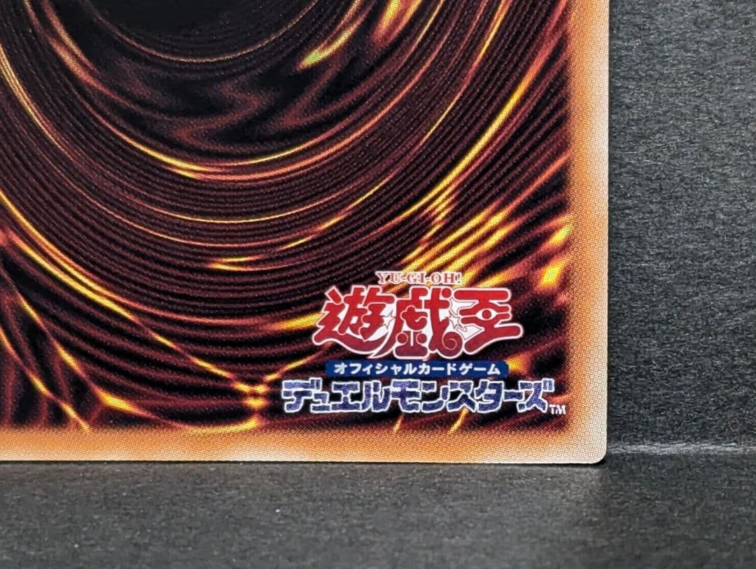 I：Pマスカレーナ　バイク　イラスト違い　絵違い　25thシークレット　クオシク