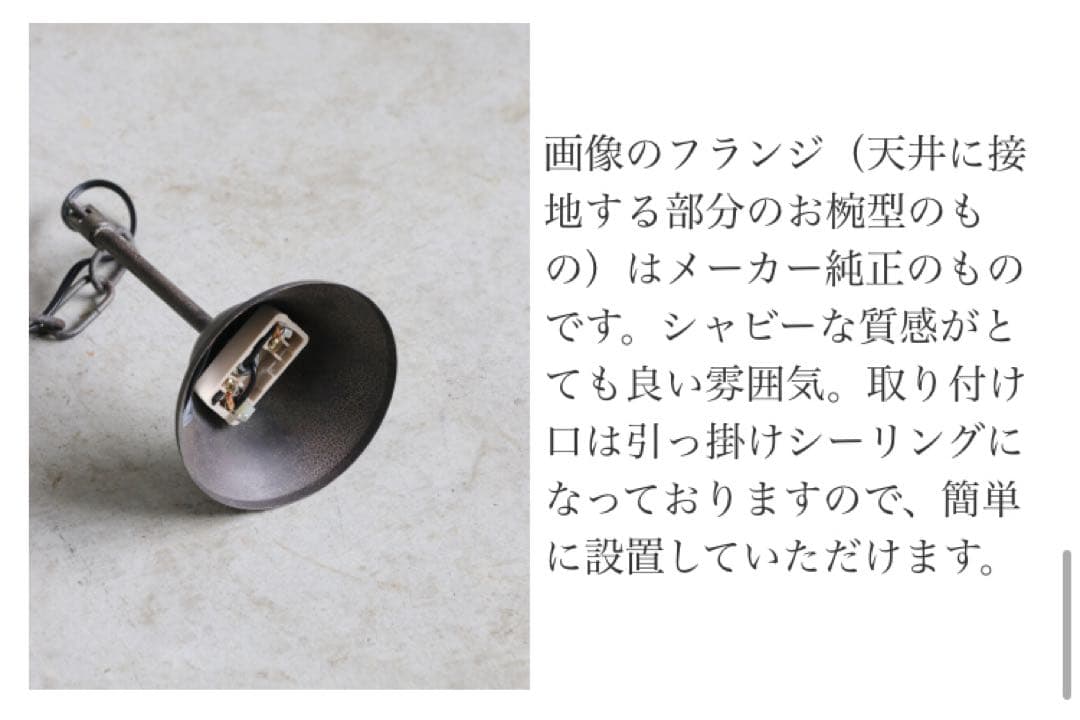 【専用】サラグレース シャンデリア 1灯Juliaシャビーグレー LED